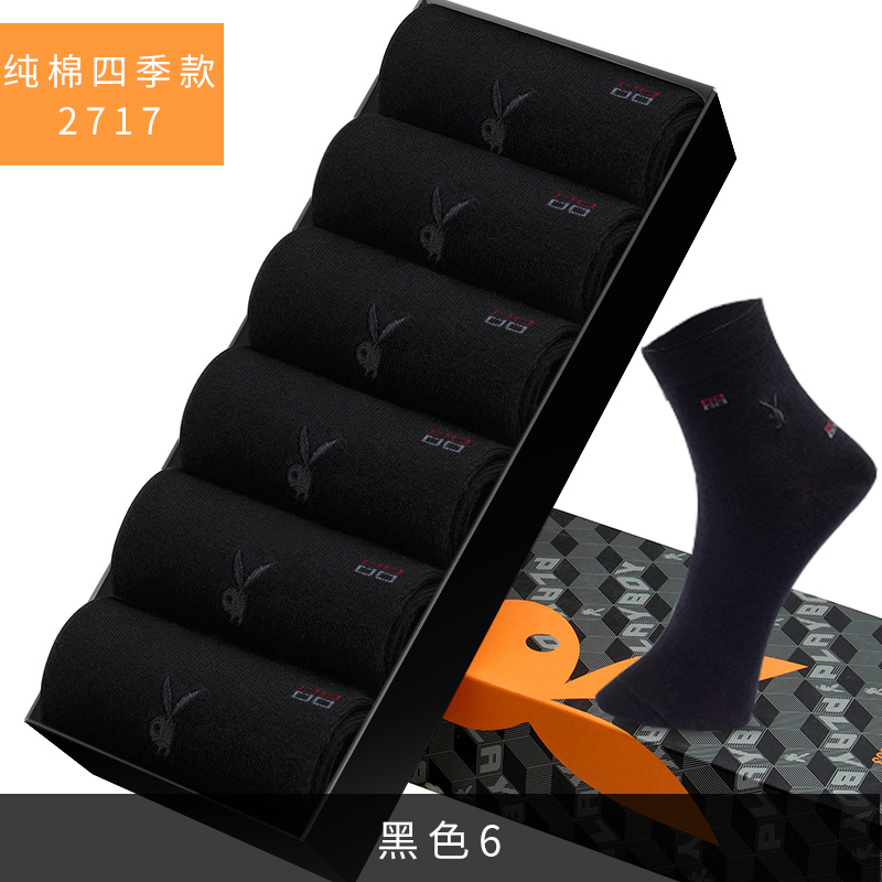 B-6 Double All Blackdandy Socks man pure cotton Middle cylinder Stockings Autumn and winter Socks Deodorization Cotton Sweat absorption Thin cotton socks men's socks