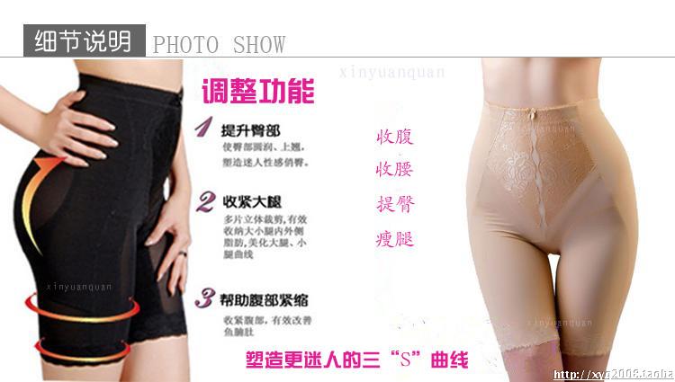 Royal Rui Ting body định hình đồ lót RZ113 quần eo cao bằng nhựa hông quần Ưu đãi đặc biệt chính hãng quần giảm béo cơ thể quần lót ren cạp cao cho phụ nữ sau sinh