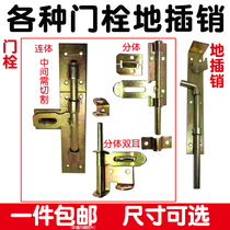 Thickened and thick special iron door bolt welding Bolt door bolt row pin horizontal bolt thin Thick ground insert