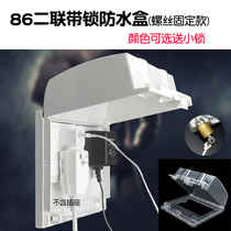86 two-position switch socket splash-proof waterproof box conjoined with high one-piece protective cover locked transparent toilet