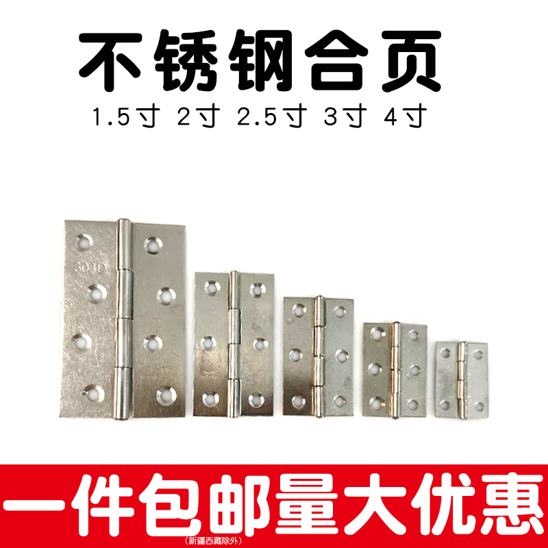 Stainless steel hinges flat open Mini 1 5 2 2 5 3 4 inches hinge small cabinet door window folding page hinge Home
