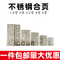 Stainless steel hinge cascing Mini 1 5 2 2 5 3 4 inch hinged small cabinet door and window folding hinge household