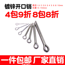 Galvanized cotter pin GB91 hairclip safety latch pin lock white zinc M1 5M2M2 5M3M4M5M6M8M10