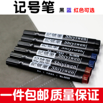 Home marker pen black red oil Pen Hook Pen Waterproof express large pen one 10 optional