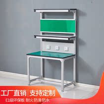 Anti-static workbench with lamp laboratory aluminum profile work packing table dust-free workshop computer maintenance test table