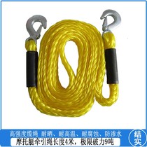 Motorboat cable fixed rope rubber dinghy rubber dinghy pull rope tensile and abrasion resistant light soft banana boat drag pull rope multi-strand rope