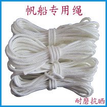 Sailing special rope fishing net pull rope marine fishing rope aquaculture rope anchor rope boat rope rope yacht special rope