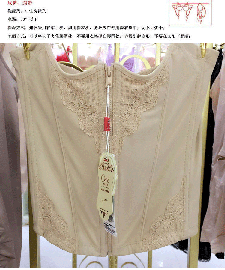 Corset simple - Ref 674190 Image 7