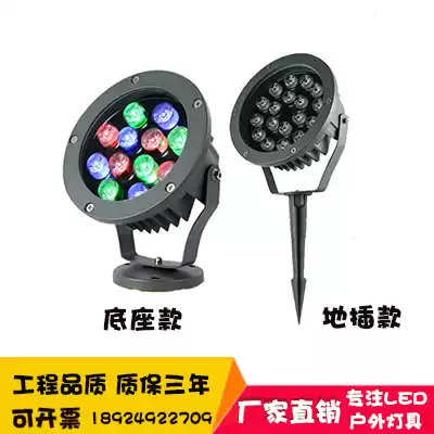 Outdoor spotlights Waterproof spotlights Outdoor courtyard landscape exterior wall projection lights Lawn plug-in tree lights Tree lights