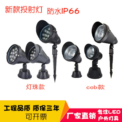 Outdoor waterproof led to plug in the Spotlight Lawn Projectile Projection Lamp Round Inserted Buried Light Yard Garden Burly Buried Light