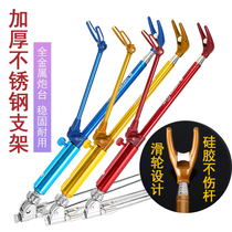 Add coarse stainless steel bracket with ground plug dual-use gunned fishing rod bracket detachable fishing case fishing chair fish rod frame new