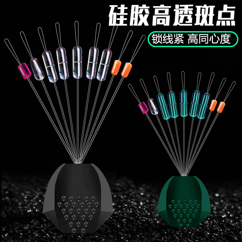 Fishing Space Bean Bulk High Quality Silicone Cylindrical Line Set Accessories Super Tight Competitive Space Bean Line Set Accessories