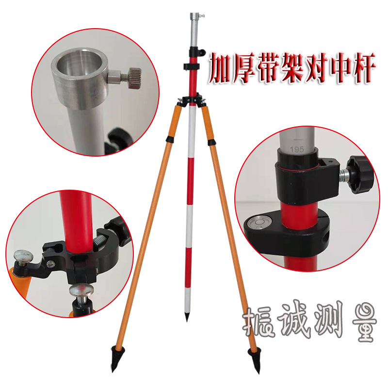 Total Station Instrument Prism Pair Middle Pole Bracket Tripod GPS RTK antenna holder rod 2 15 m thickened to medium lever