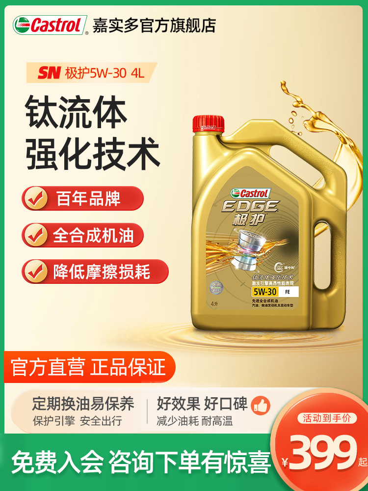 nhớt thơm xe 2 thì Cửa hàng hàng đầu chính thức của Castrol Jishi Dầu bôi trơn động cơ ô tô tổng hợp hoàn toàn SN 5W-30 4L phụ gia nhớt xe máy dầu nhớt xe máy giá rẻ Dầu Máy