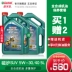 dau nhot alpine Gói dịch vụ bảo trì dầu động cơ tổng hợp hoàn toàn Castrol SUV 5W-30/40 5L Dịch vụ cửa hàng Thượng Hải nhớt số dầu total Dầu Máy