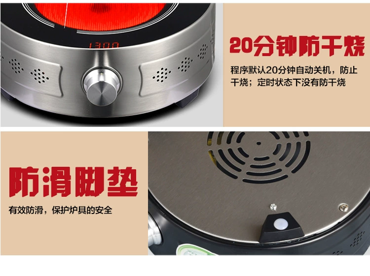 Yuelongmen GL01-05 bếp gốm sứ bếp đun nước sôi nồi hơi đặt bộ lò sưởi nhỏ không bức xạ - Bếp điện
