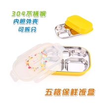 German AuMilan Children Cutlery Dinner Plate with cover student lunch box 304 stainless steel lunchbox Sub-dinner plate