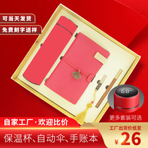 Business annual meeting company Teachers Day intelligent thermos cup water Cup umbrella gift box lettering gift set custom logo