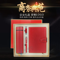 Annual New Years Day National Day staff classmates graduation party insulation Cup commemorative gift box set printed custom logo