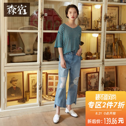 ins微喇叭牛仔裤女夏装2018新款宽松休闲显瘦