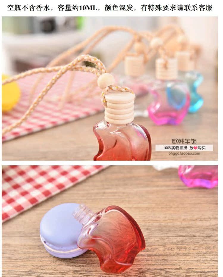 Xe nước hoa rỗng chai táo treo xe nước hoa phụ kiện nội thất xe hơi mặt dây chuyền trang sức tinh dầu trừ mùi xe treo đệm hạt gỗ ô tô