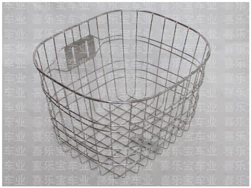 Panier pour vélo en métal - Ref 2257783 Image 7