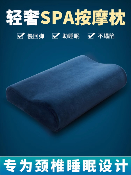 记忆棉枕头枕芯单个整头枕男宿舍专用颈椎枕助睡眠夏凉枕一对家用