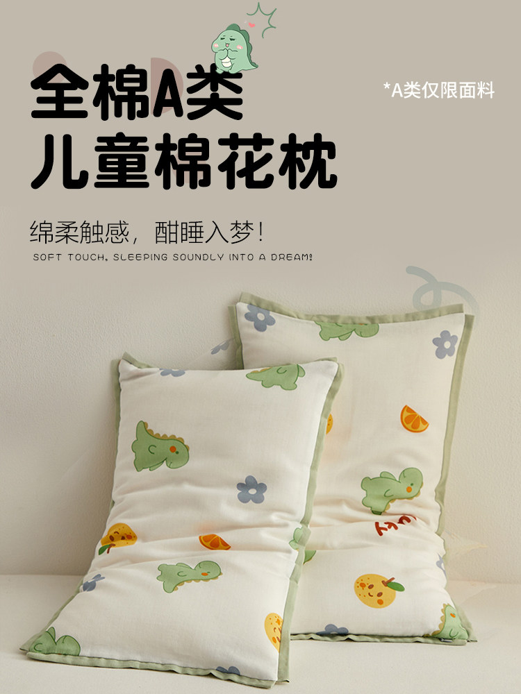 Children's Cotton Pillow, Small Pillow for Kids under 6 Years Old, Pure Cotton Pillow Core, Class a Baby Pillow, Sleep Pillow, 100% Cotton, Suitable for 1 to 3 Years Old, Removable and Washable