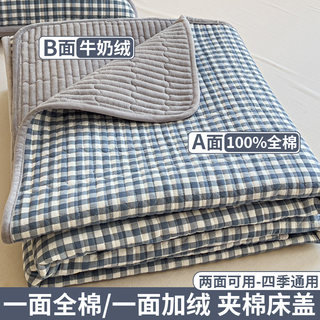 一面绒一面纯棉床盖单件全棉牛奶绒夹棉榻榻米床单三件套四季通用