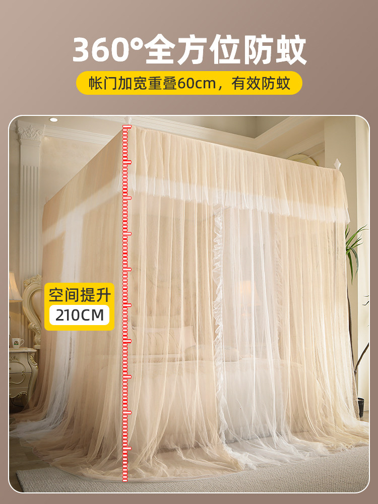 Palace-Style Floor-Standing Mosquito Net for Home Use, 2025 New Model, Bedroom High-End Frame, Three-Door Patterned Canopy, Princess Style