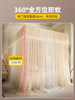 Palace-Style Floor-Standing Mosquito Net for Home Use, 2025 New Model, Bedroom High-End Frame, Three-Door Patterned Canopy, Princess Style