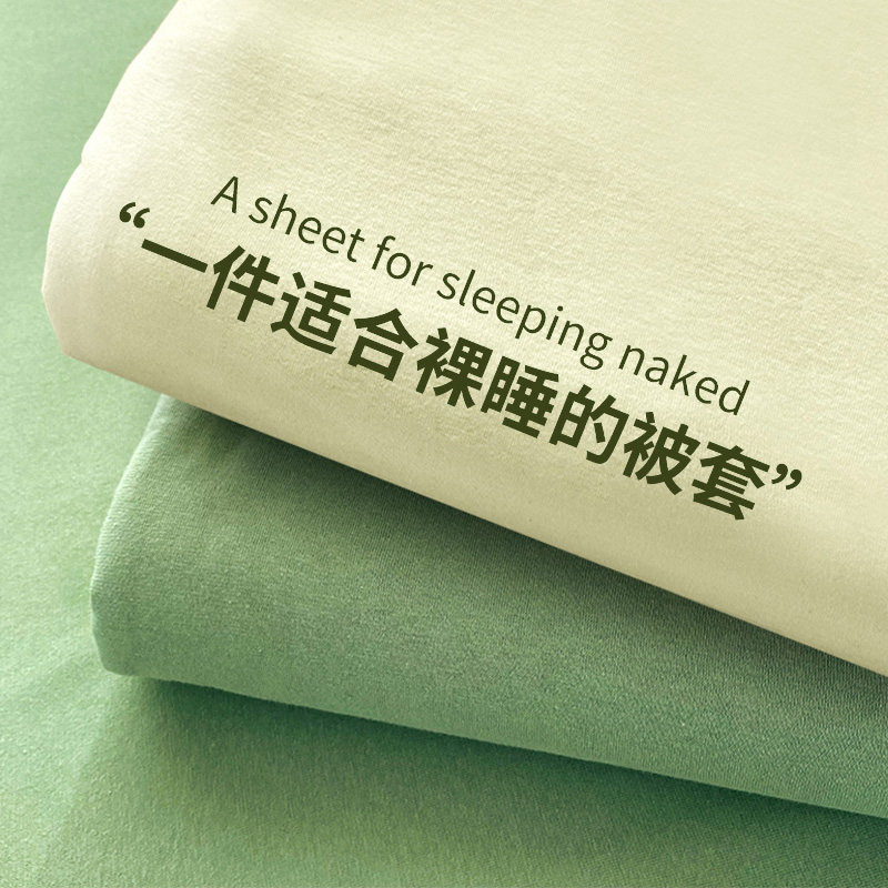 Quilt cover single piece 150x200x230 part-cotton pure cotton linen quilt cover student Dormitory Single Alone by Single 100-Taobao