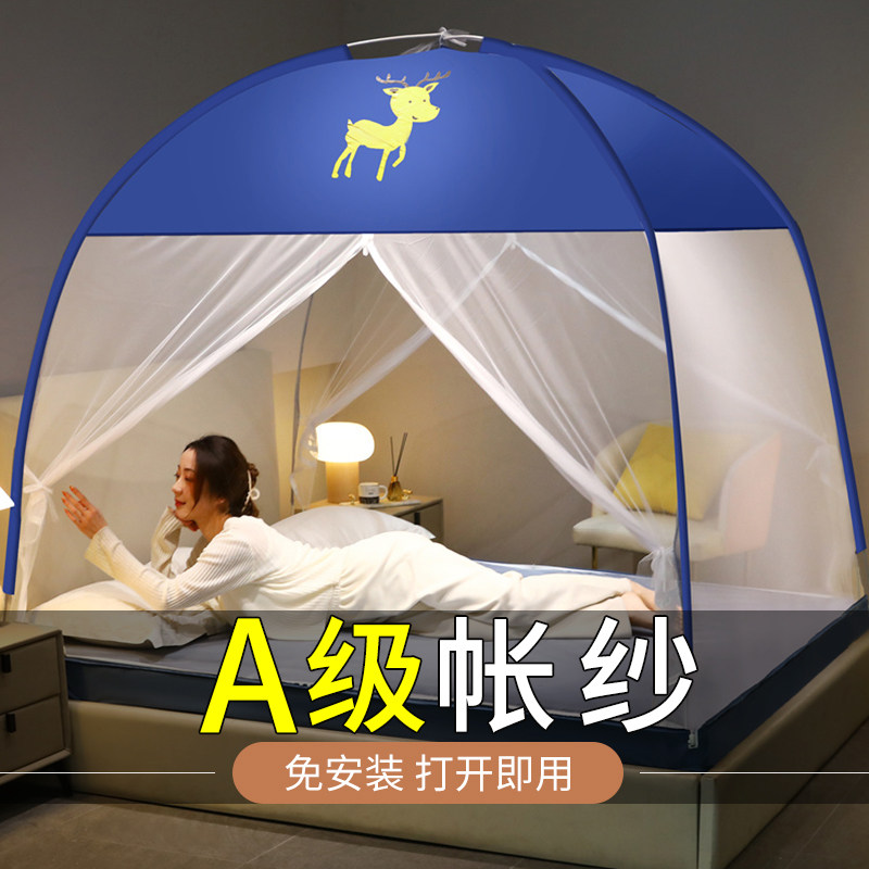 Mongolia Packs Mosquito Nets Home 2022 New Advanced Free Installed Children Anti-Fall Bedroom Folding ledger thickened encryption
