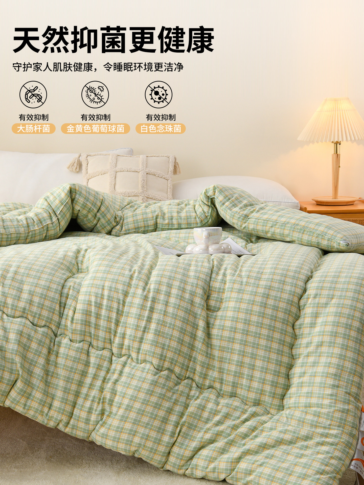 Soybean Quilt, Thickened for Spring and Autumn, Warm Winter Quilt, Cotton Quilt Core, Student Dormitory Single Bed Summer Cool Air-Conditioned Quilt, Suitable for All Seasons