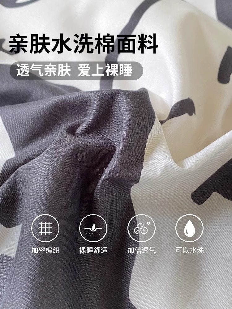 Four-Piece Bedding Set, Non-Cotton, Pure Cotton Bed Sheet, Duvet Cover, Autumn and Winter Dormitory Single Three-Piece Bedding Set, 2025 Model