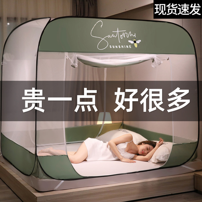 Free installation of Mongolian bunnets mosquito nets Home bedrooms 2021 new advanced pull-chain anti-fall children textured folding encryption