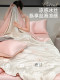2026 New Model Washed Ice Silk Summer Quilt Bed Set Four-Piece Air-Conditioning Quilt Set A-Class Maternal and Infant Grade Three-Piece Set Machine Washable 4