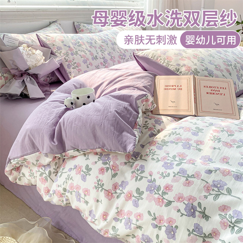 Quilt cover single piece 150x200x230 single student dorm room single quilt cover children quilts with single non pure cotton full cotton 100-Taobao