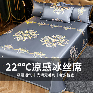 [Sleeping naked without sticking] Ice silk mat is washable