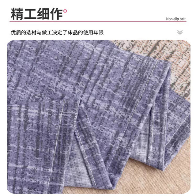 ຜ້າປູບ່ອນນອນຊຸດດຽວ summer cool dormory single quilt three-piece set non- pure cotton 2024 new old coarse fabric