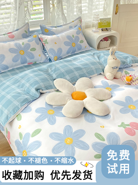 被套单件学生宿舍单人150x200x230单独非纯棉全棉被罩儿童三件套