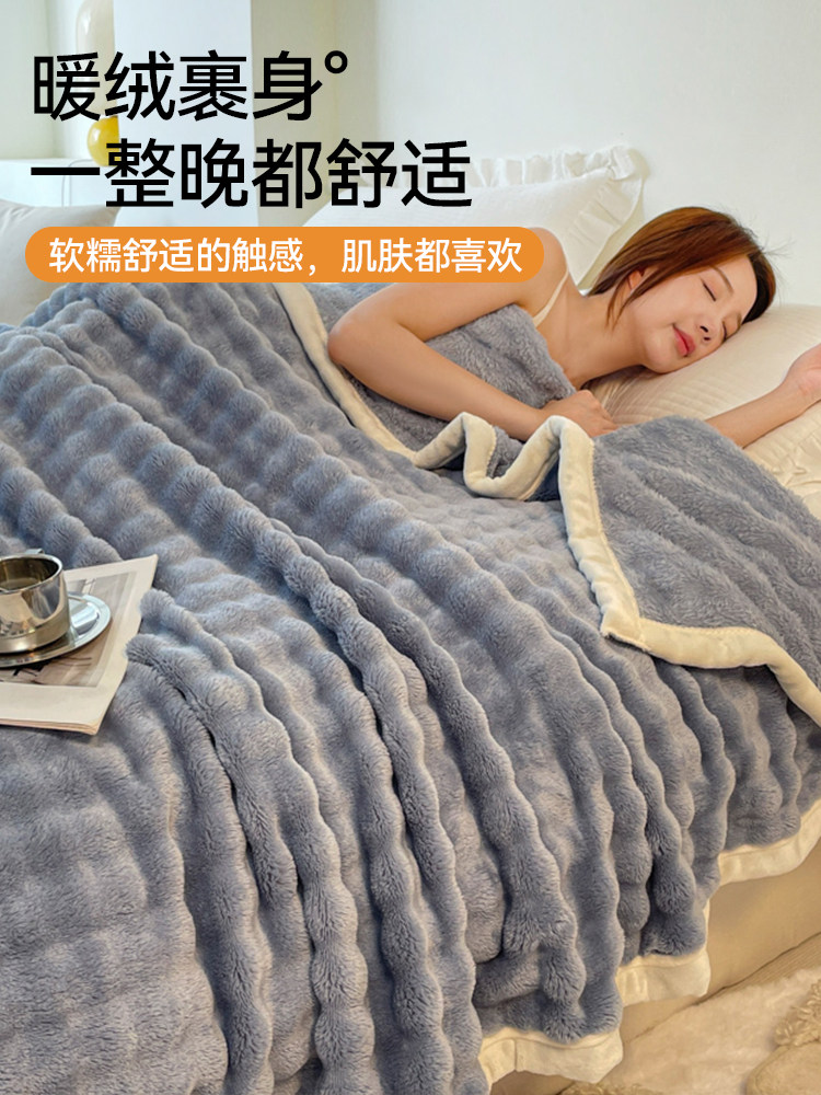 Rabbit Fur Plush Blanket, Thickened Office Nap Blanket, Coral Fleece Air Conditioning Shawl, Sofa Cover Blanket for Bed Use