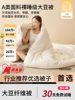 Soybean Fiber Quilt Core, Suitable for All Seasons, Spring and Autumn Quilt, 2025 New Model, Single Student Dormitory Quilt, Thick Winter Quilt