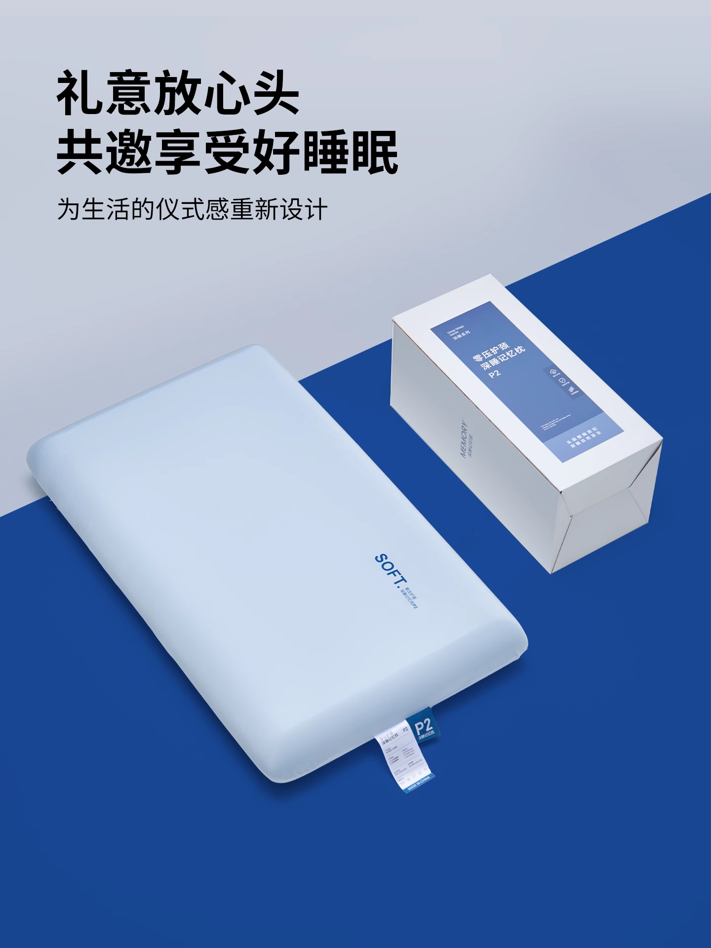 Zero-Pressure Deep Sleep Pillow Pro Memory Foam Pillow, Cervical Spine Protection Pillow Core, Home Use for Adults, Hotel Same Model, Sleep Aid Pillow