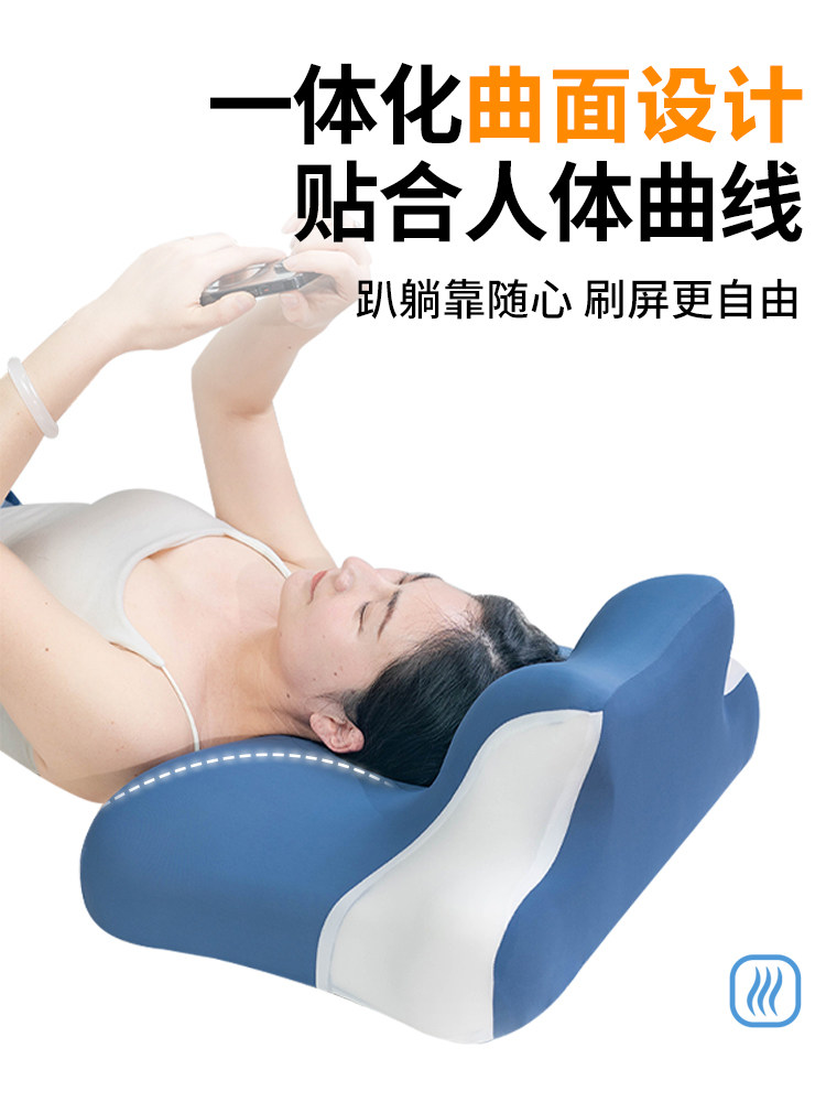 Multifunctional Prone Sleeping Pillow for Lying on the Bed, Prone Position Pillow for Sleeping, Reading, and Playing with Mobile Phones, Memory Foam Prone Pillow