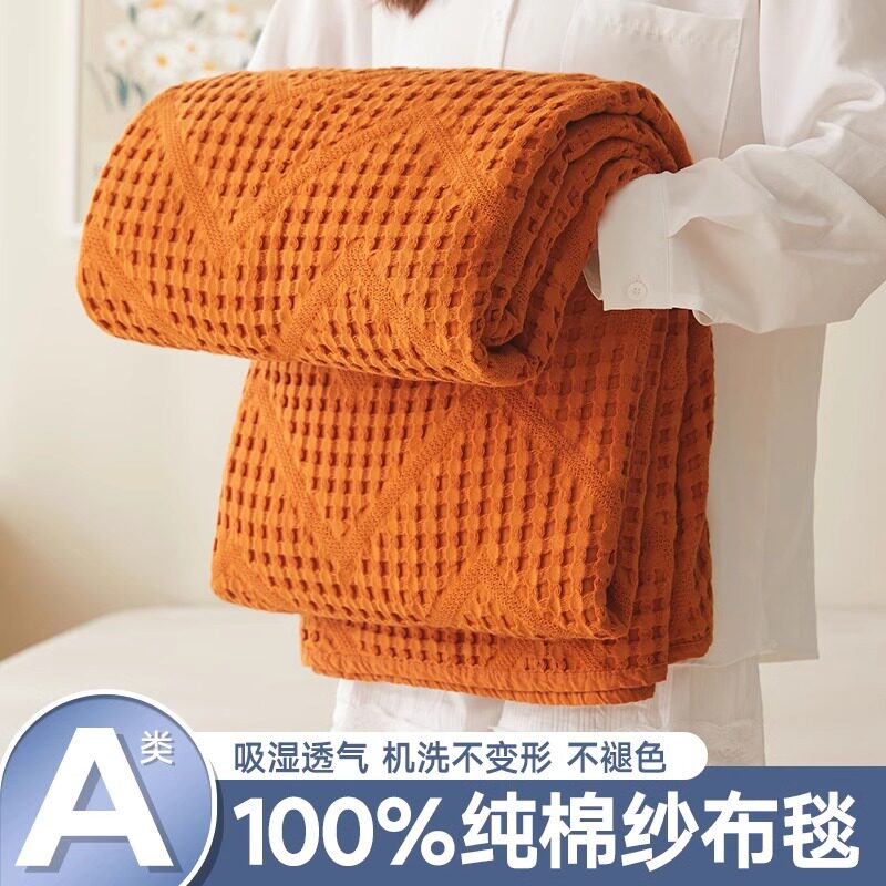 Class A pure cotton wool towels quilts with blankets thin winter office shawl blanket sofa cover blankets air conditioning small blankets single-Taobao