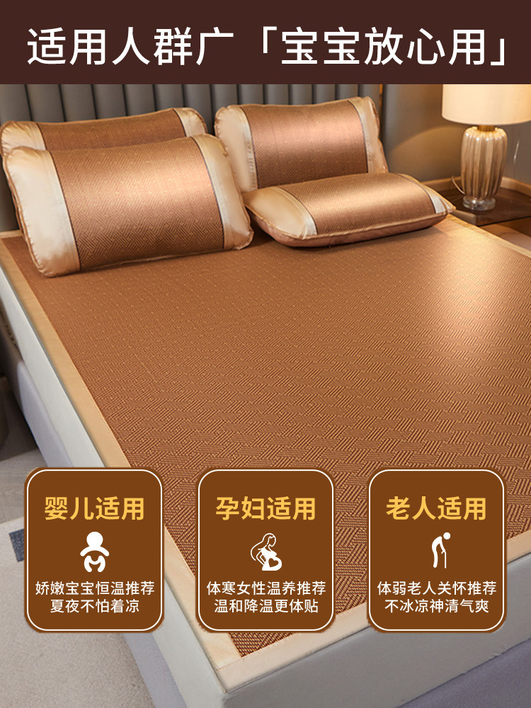 Ice Silk Rattan Mat 2025 New Model Household Cooling Mat Foldable Student Dormitory Single Mat Straw Mat Cooling Mattress Summer