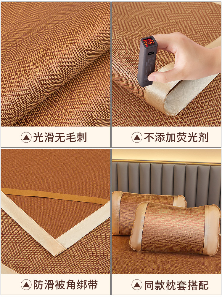 Ice Silk Rattan Mat 2025 New Model Household Cooling Mat Foldable Student Dormitory Single Mat Straw Mat Cooling Mattress Summer