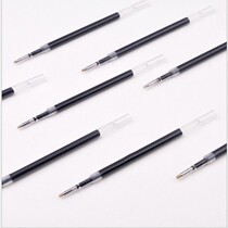Qiang Yao brass pen special refill one dollar full 20 black bullet pen refill 0 5mm