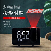 Cross-border supply Radio projection alarm clock large screen LED display electronic clock curved double alarm clock clock